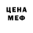 Первитин Декстрометамфетамин 99.9% Partner QJ500091