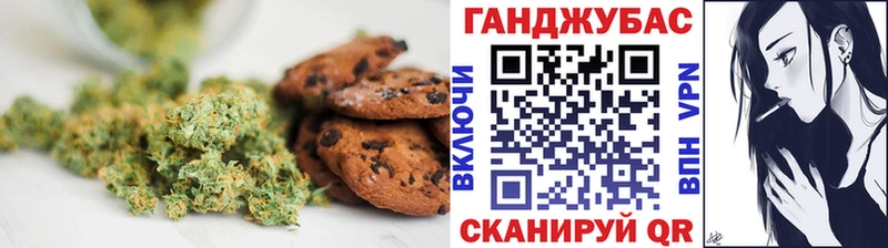 Cannafood марихуана  даркнет сайт  Ясногорск 
