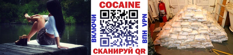 даркнет сайт  Ясногорск  Кокаин 98% 