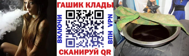 KRAKEN как зайти  Ясногорск  ГАШИШ Premium 