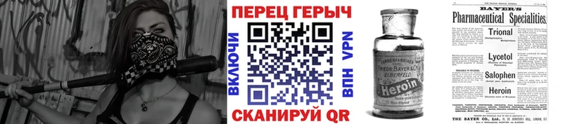 купить  сайты  Ясногорск  Героин афганец 