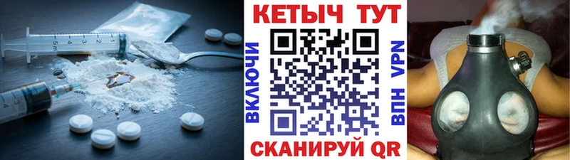 КЕТАМИН ketamine  дарк нет наркотические препараты  Ясногорск 