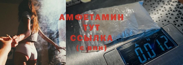 первитин Аркадак