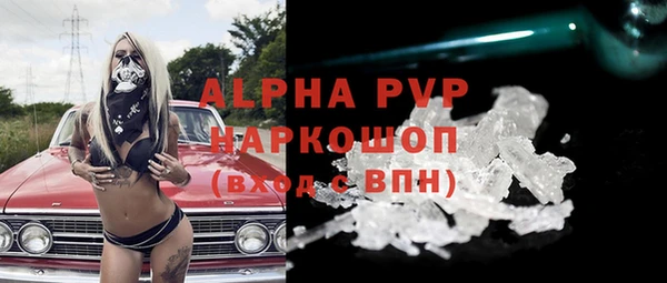 дурь Армянск