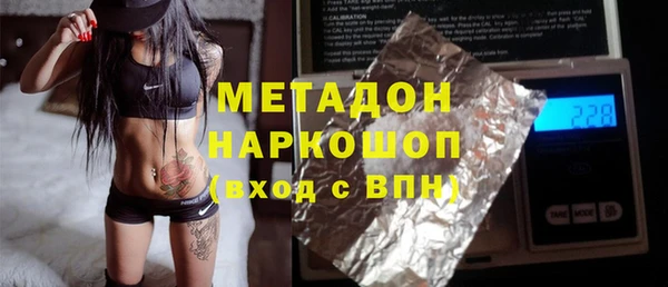 альфа пвп VHQ Арсеньев