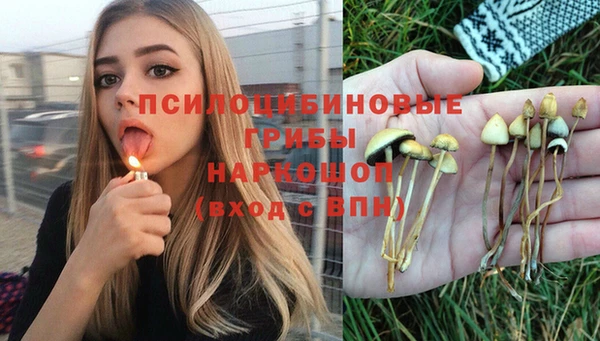 альфа пвп VHQ Арсеньев