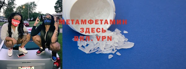 первитин Аркадак