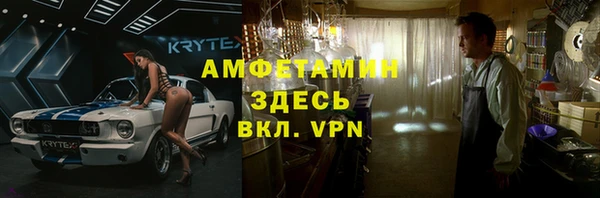 альфа пвп VHQ Арсеньев