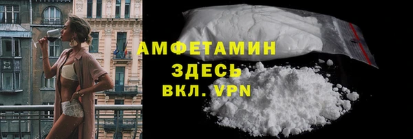 альфа пвп VHQ Арсеньев