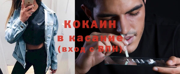 альфа пвп VHQ Арсеньев
