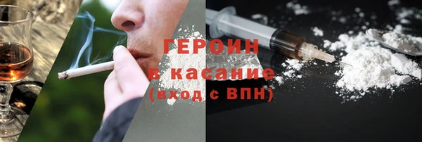 дурь Армянск
