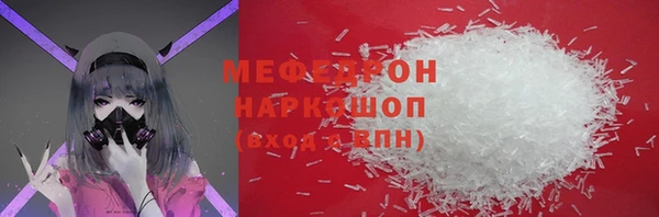 первитин Аркадак