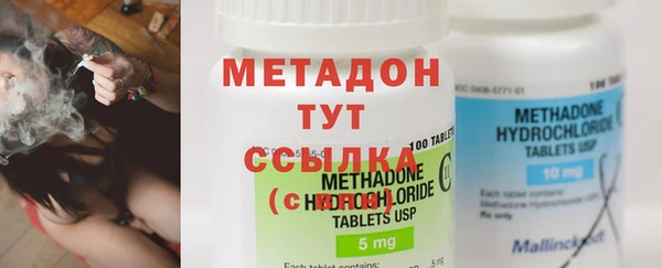 первитин Аркадак