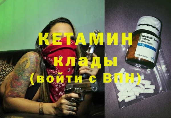 альфа пвп VHQ Арсеньев