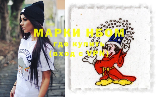 дурь Армянск