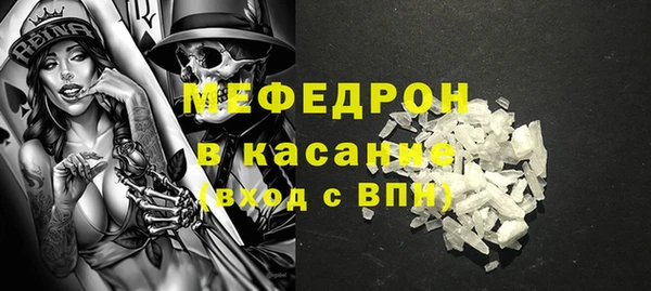 альфа пвп VHQ Арсеньев