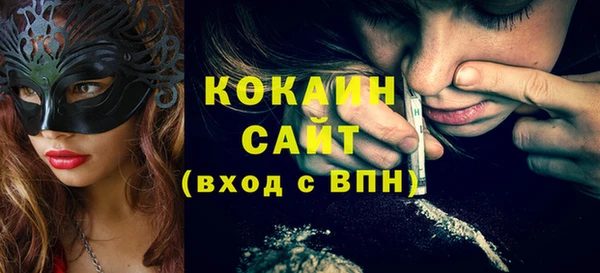альфа пвп VHQ Арсеньев