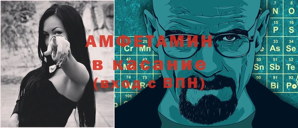 первитин Аркадак