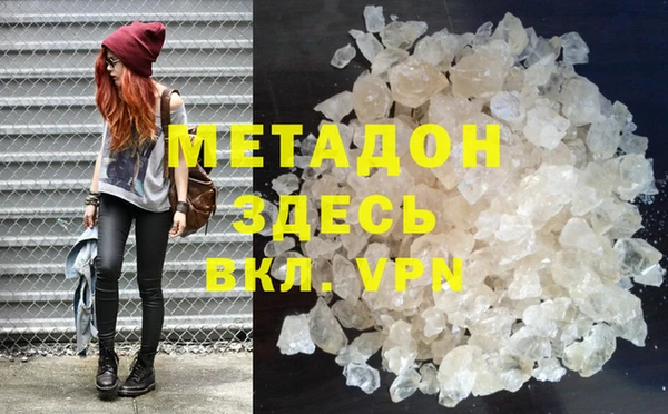 дурь Армянск
