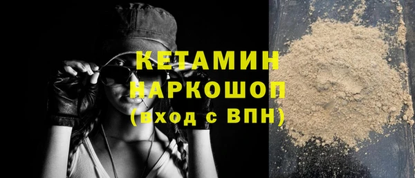 альфа пвп VHQ Арсеньев