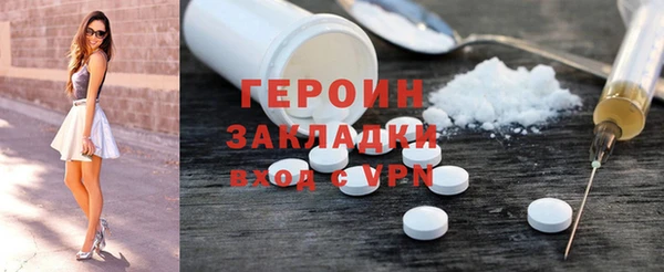первитин Аркадак