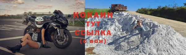 дурь Армянск