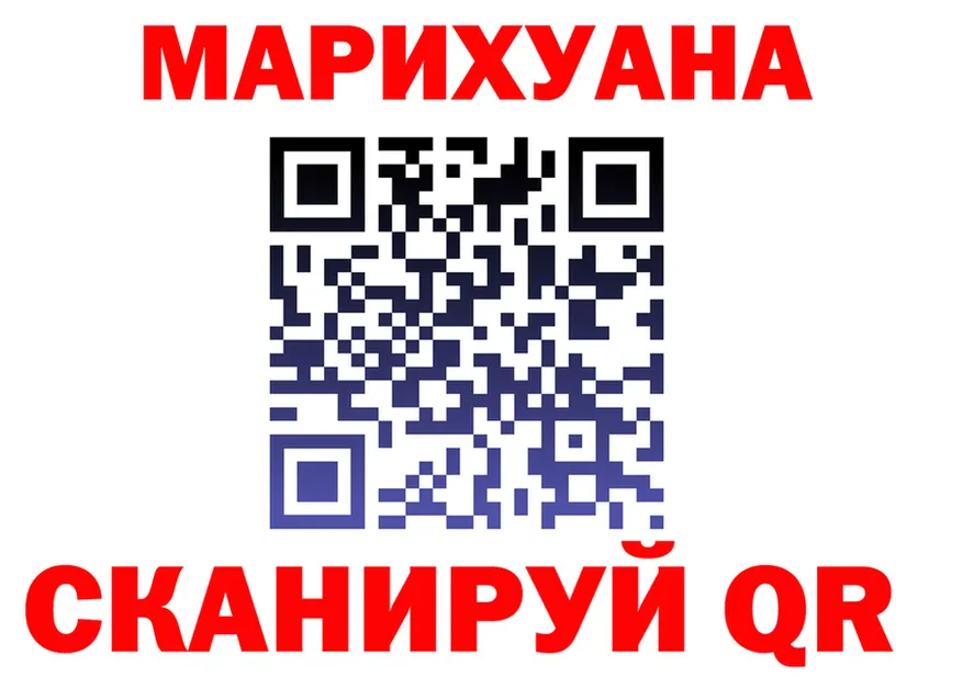 Марихуана планчик ССЫЛКА shop гидра Ясногорск