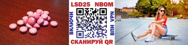 Лсд 25 экстази кислота  MEGA ONION  Ясногорск 