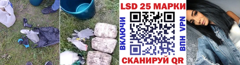 Лсд 25 экстази кислота Ясногорск