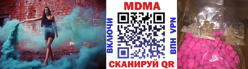 ссылка на мегу ТОР  Ясногорск  МДМА crystal 