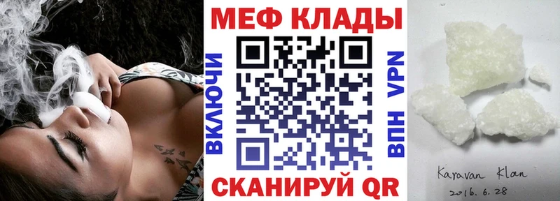 МЕФ 4 MMC  Ясногорск 