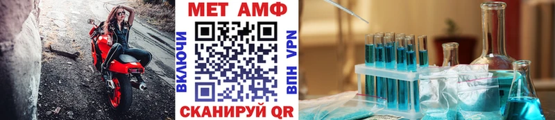 МЕТАМФЕТАМИН витя  где продают   Ясногорск 