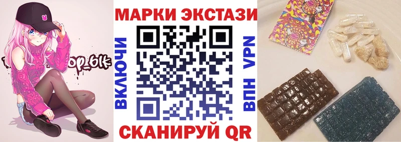 Марки NBOMe 1,5мг кракен ссылки Ясногорск