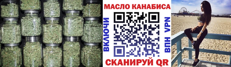 Дистиллят ТГК жижа Ясногорск