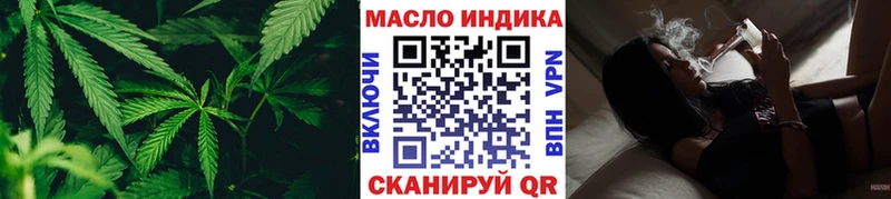кракен tor  Ясногорск  дарк нет клад  Дистиллят ТГК вейп с тгк 