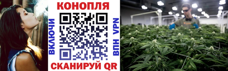 Марихуана THC 21%  Ясногорск 